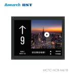 نمایشگر رنگی TFT مونارک MCTC-HCB-M618