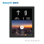 نمایشگر رنگی TFT مونارک MCTC-HCB-M618