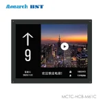 نمایشگر رنگی TFT مونارک MCTC-HCB-M61C