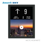 نمایشگر رنگی TFT مونارک MCTC-HCB-M61C