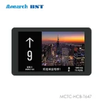 نمایشگر رنگی TFT مونارک MCTC-HCB-T647