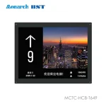 نمایشگر رنگی TFT مونارک MCTC-HCB-T649