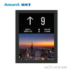 نمایشگر رنگی TFT مونارک MCTC-HCB-T649