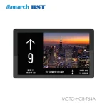 نمایشگر رنگی TFT مونارک MCTC-HCB-T64A